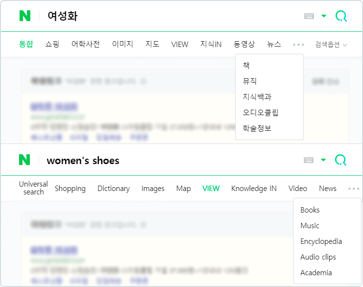 naver search categories