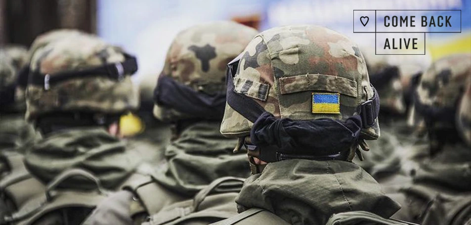 army ukr
